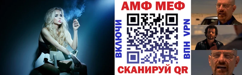 Амфетамин 98%  Георгиевск 
