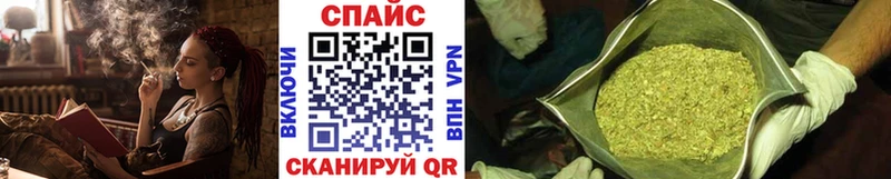 что такое наркотик  Георгиевск  БУТИРАТ бутик 