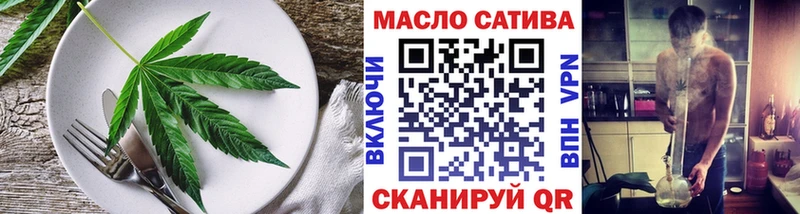 Печенье с ТГК конопля  гидра зеркало  Георгиевск 
