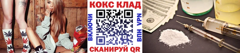 Кокаин Боливия  Георгиевск 