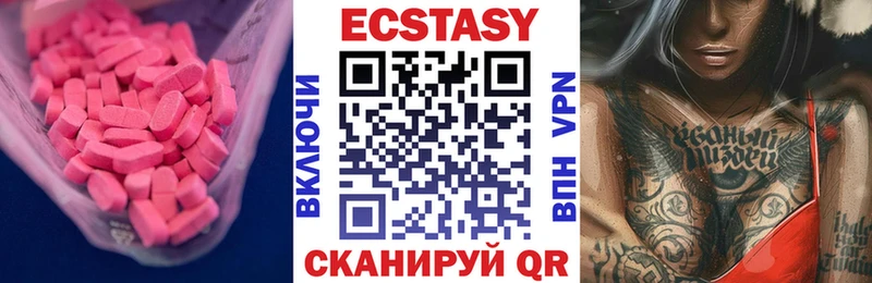 Ecstasy Philipp Plein  Георгиевск 