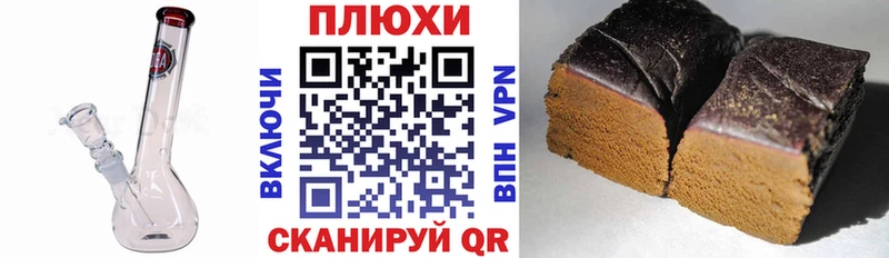darknet клад  Георгиевск  Гашиш хэш 