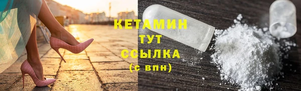 гашишное масло Снежногорск