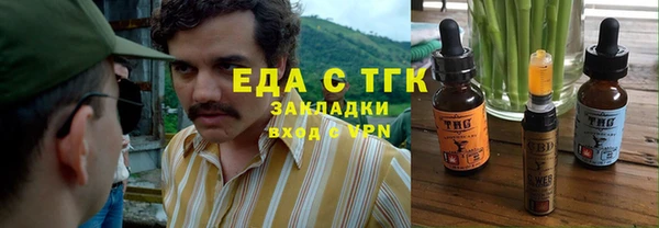 гашишное масло Снежногорск