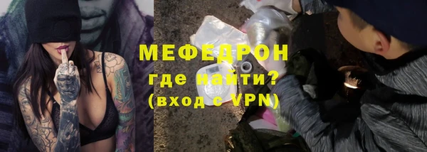 наркотики Слюдянка