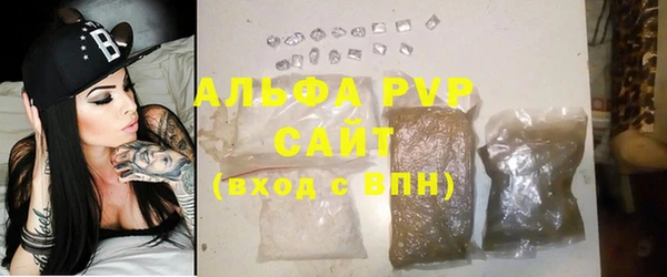 наркотики Слюдянка