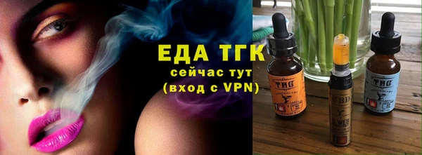 стаф Весьегонск