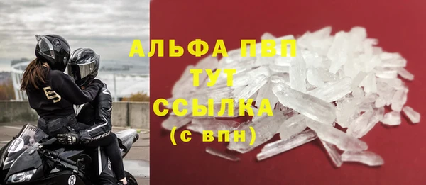 наркотики Слюдянка