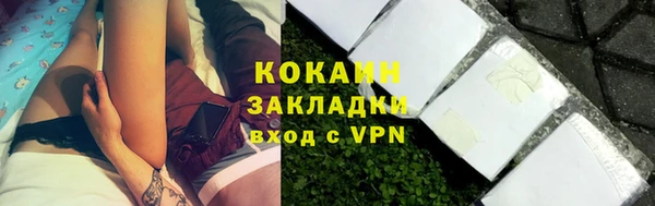 наркотики Слюдянка