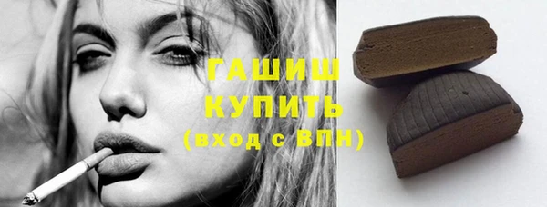 гашишное масло Снежногорск