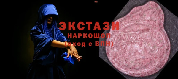 наркотики Слюдянка
