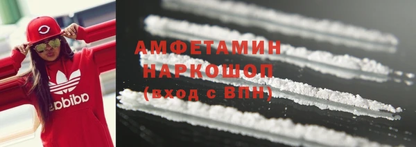 наркотики Слюдянка