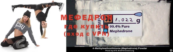 круглые Елизово
