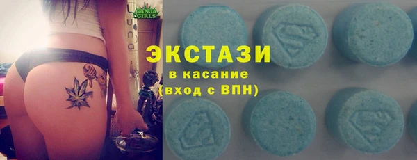 наркотики Слюдянка