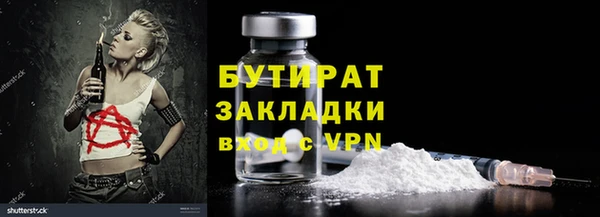 альфа пвп Ельня