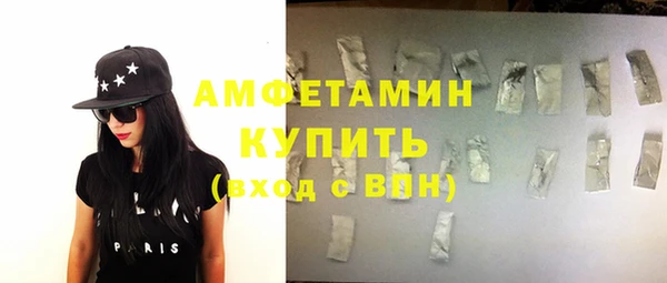 гашишное масло Снежногорск