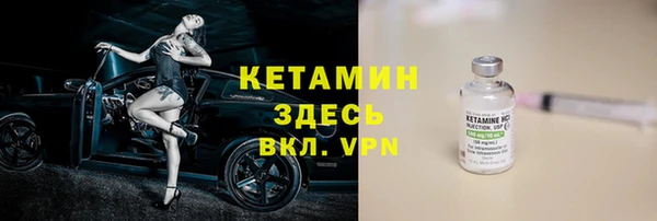 гашик Снежинск