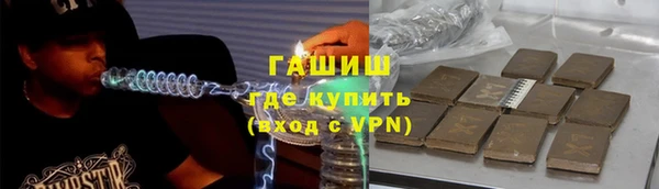 гашик Снежинск