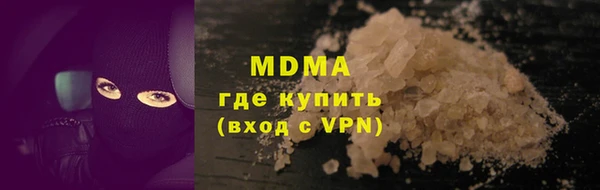 наркотики Слюдянка
