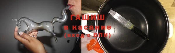 гашик Снежинск