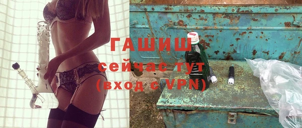 бутират Бутурлиновка