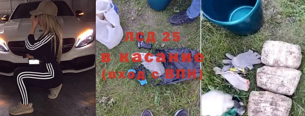 гашишное масло Снежногорск