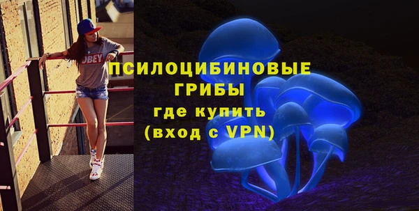 наркотики Слюдянка