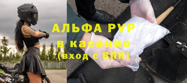 кристаллы Валдай