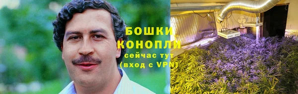 наркотики Слюдянка