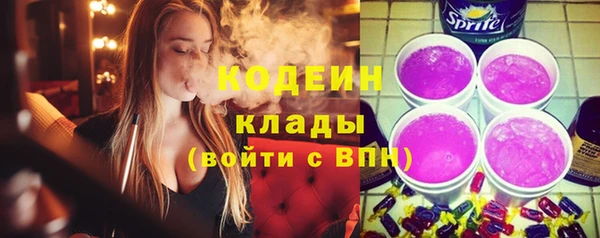 гашишное масло Снежногорск