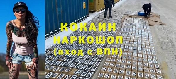 гашишное масло Снежногорск