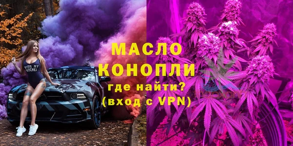 наркотики Слюдянка