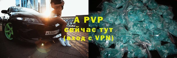 наркотики Слюдянка