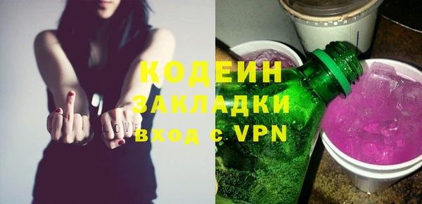 наркотики Слюдянка