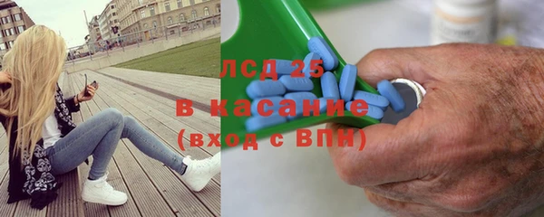 наркотики Слюдянка