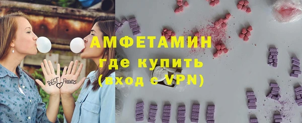 гашишное масло Снежногорск