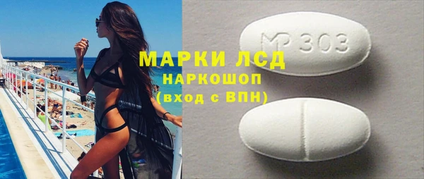 спиды Валуйки