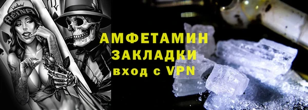 гашишное масло Снежногорск