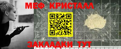 прущая мука Лесосибирск