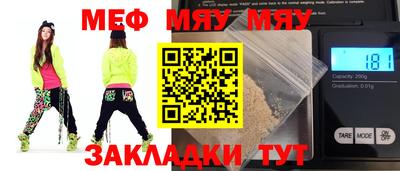 прущая мука Лесосибирск