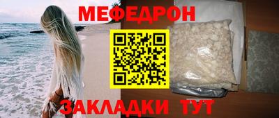прущая мука Лесосибирск