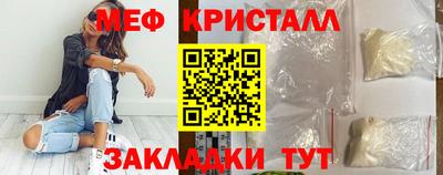 прущая мука Лесосибирск