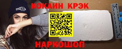 прущая мука Лесосибирск