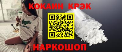 гашик Ливны