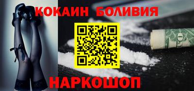 прущая мука Лесосибирск