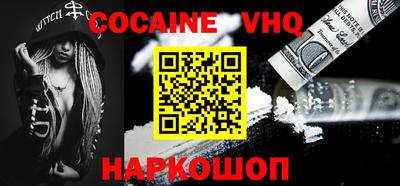 гашик Ливны