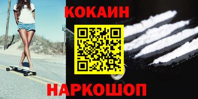 прущая мука Лесосибирск