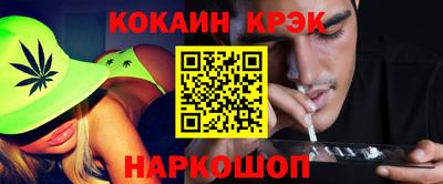 гашишное масло Ликино-Дулёво