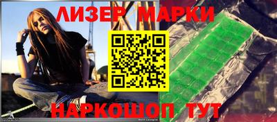 гашик Ливны