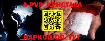 гашишное масло Ликино-Дулёво